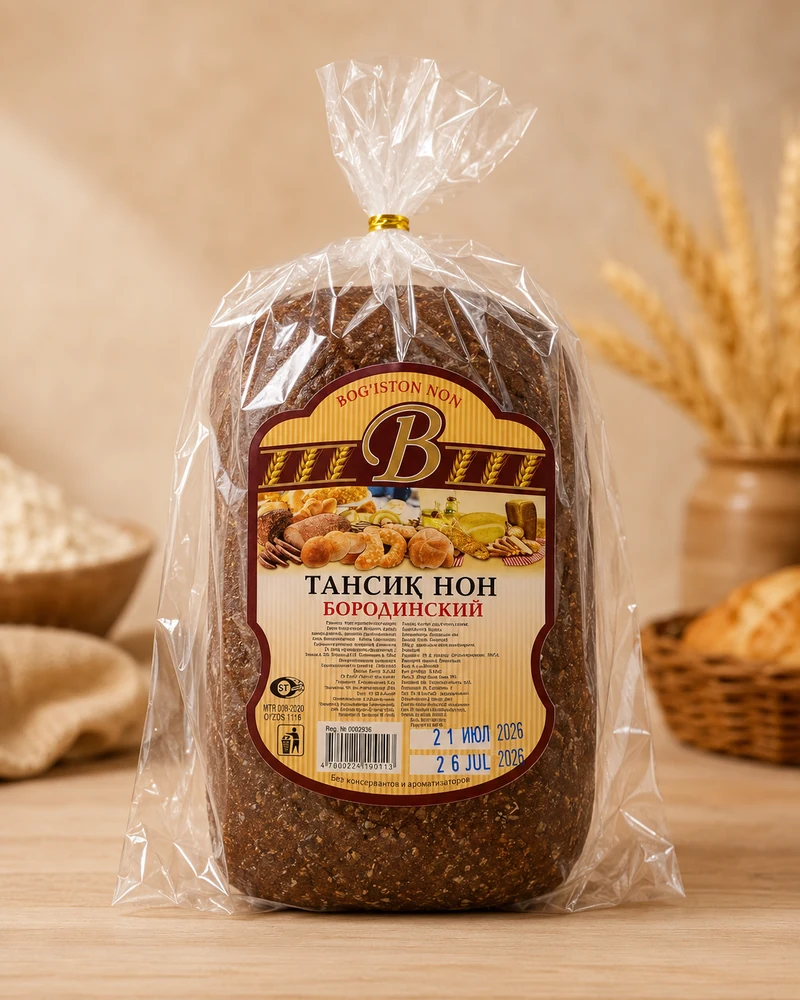 Borodinskiy non